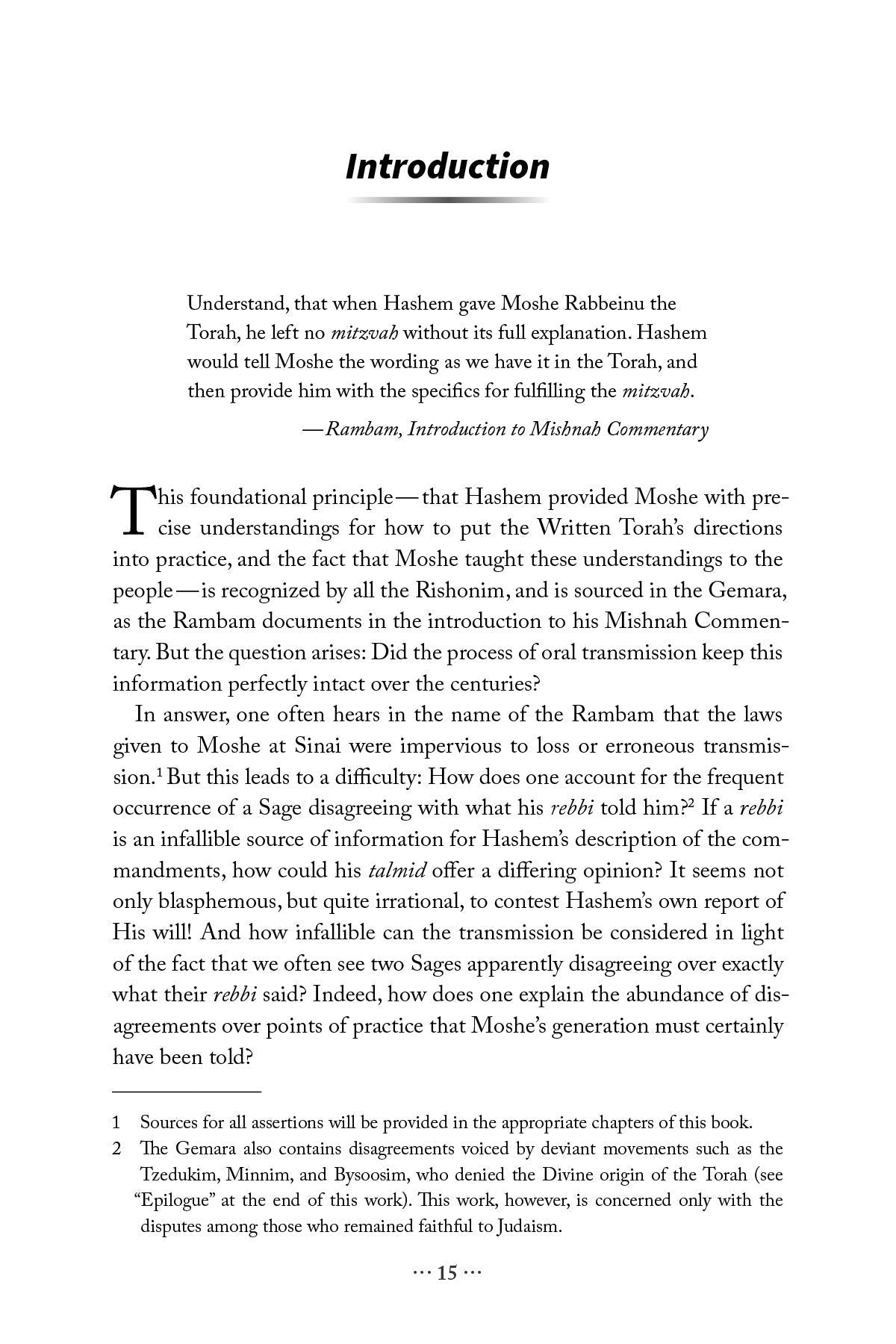 Understanding Machlokes | Judaica Square