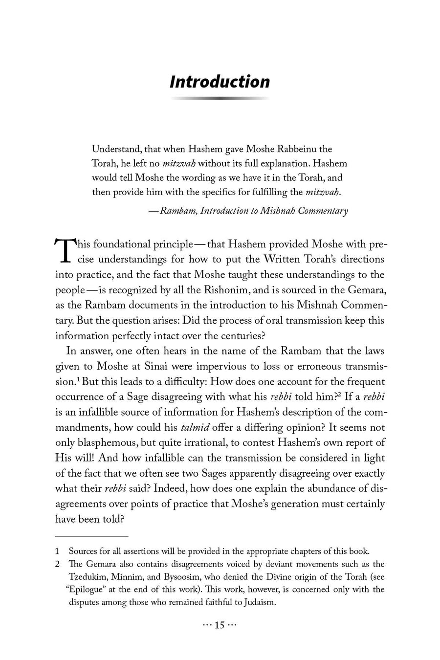 Understanding Machlokes | Judaica Square