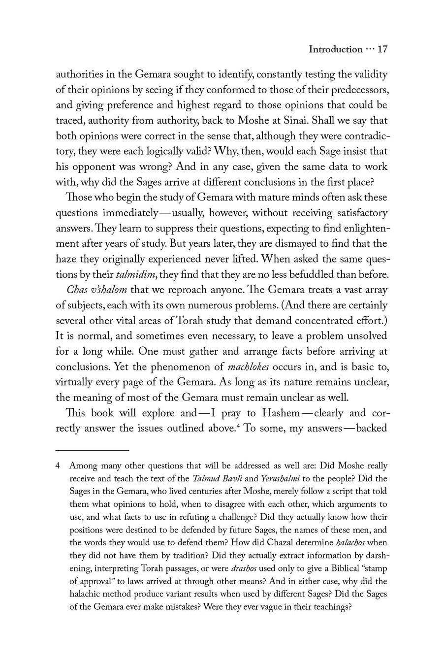 Understanding Machlokes | Judaica Square