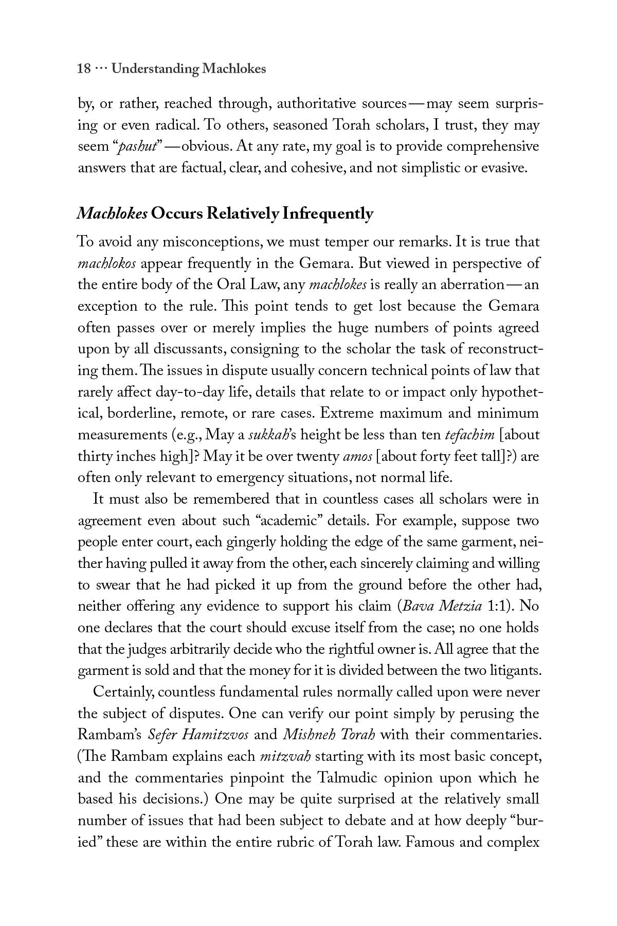 Understanding Machlokes | Judaica Square