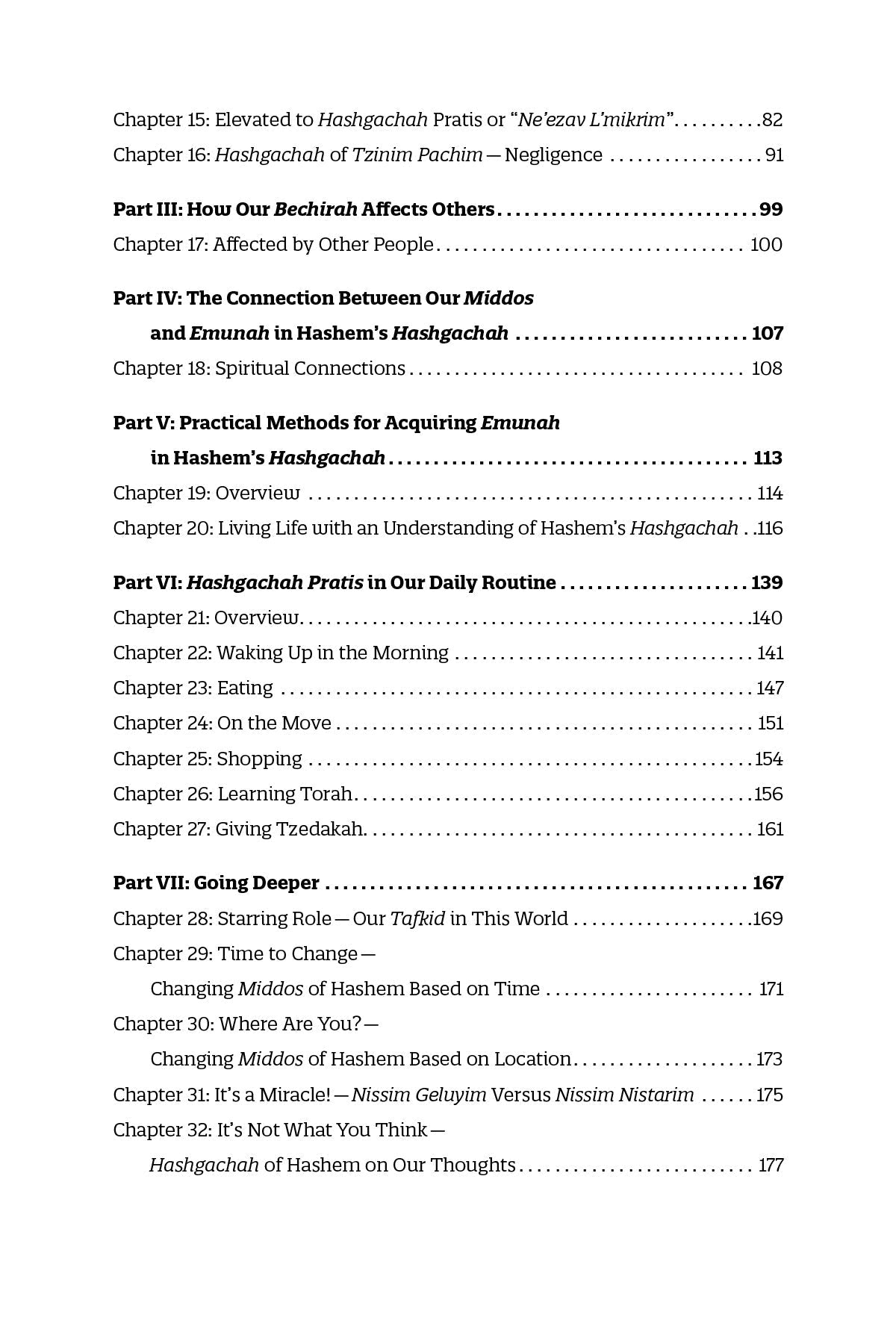 Unlocking the Secrets of Hashgachah Pratis by Rabbi Asher Sher — Judaica Press (image 3)