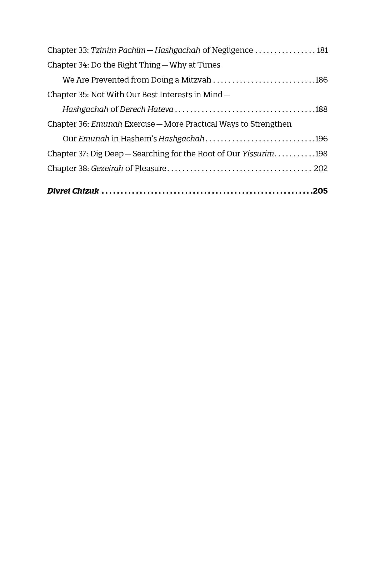 Unlocking the Secrets of Hashgachah Pratis by Rabbi Asher Sher — Judaica Press (image 4)