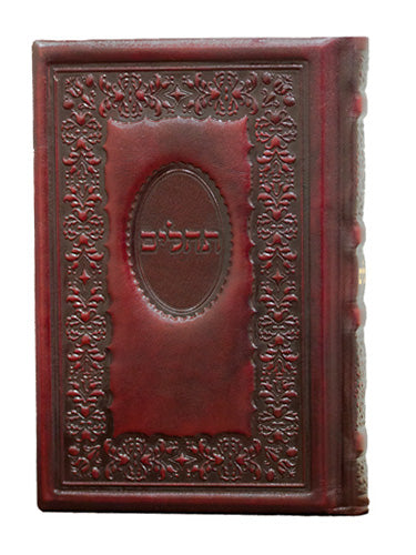 Front cover of the medium antique leather Tehillim, embossed in Antique Maroon