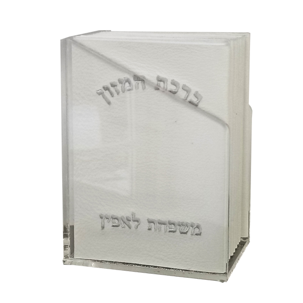 Prestige Leather Bencher — Chabad Design, Classic Collection (BENB-WH)