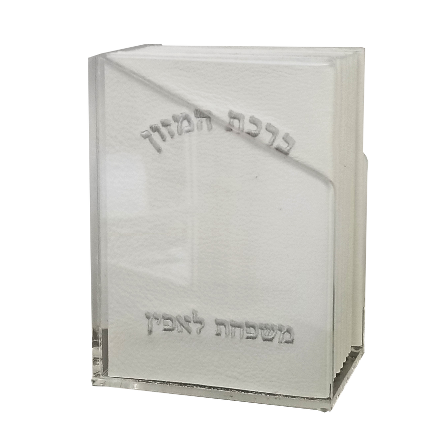 Personalization preview — Leather Bencher — Chabad Design, Classic Collection (BENB-WH)