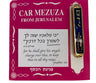 Car Mezuzah (MZ-CAM02)
