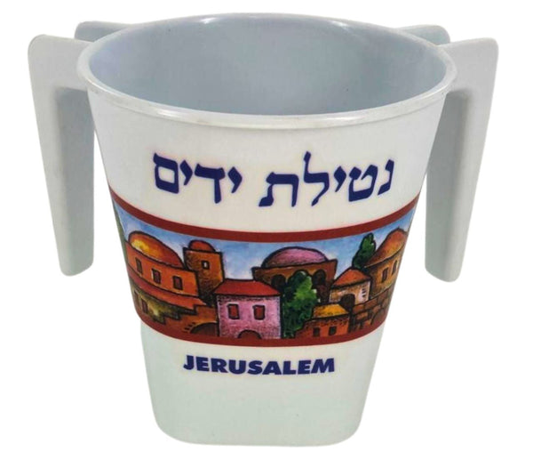 Hard Plastic Wash Cup-Jerusalem Design (WC-59400)