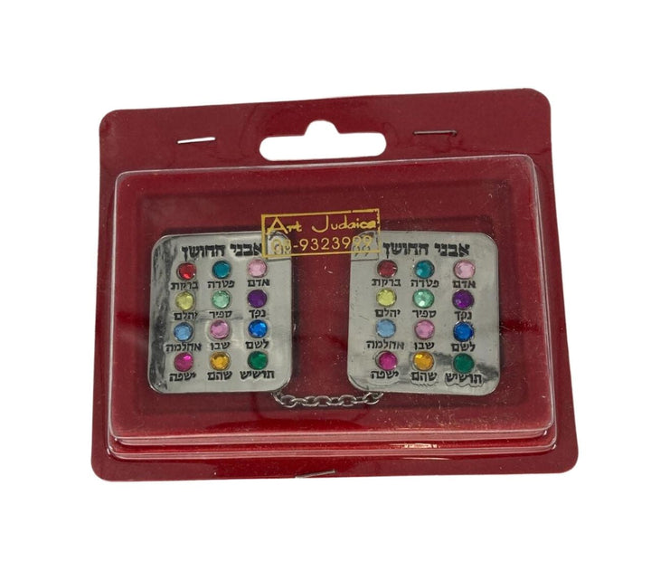 Tallit Clip-Choshen Design