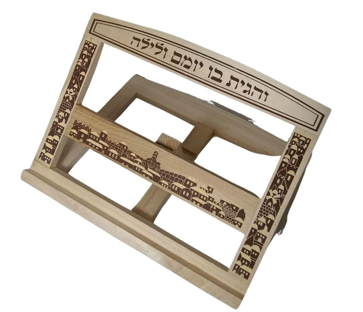 "Vehagita" Wood TableTop Shtender - Jerusalem