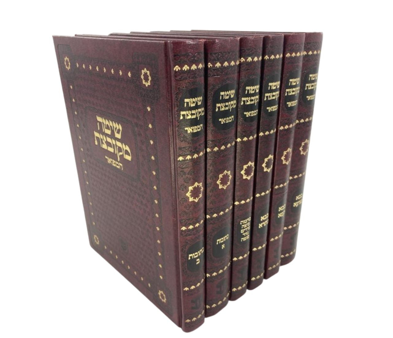 שיטה מקובצת  המפואר ברוכמאן Large (BK-SHMBL)