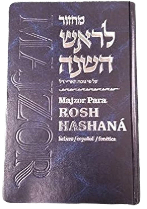 Majzor Para Rosh Hashana Hebrew / Spanish- Arizal (BKS-MPRH)