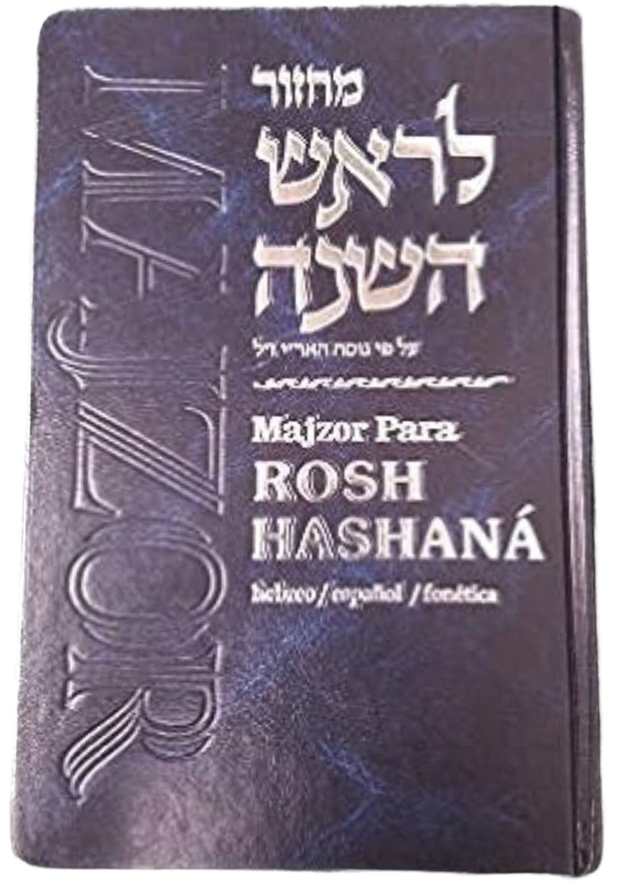 Majzor Para Rosh Hashana Hebrew / Spanish- Arizal (BKS-MPRH)