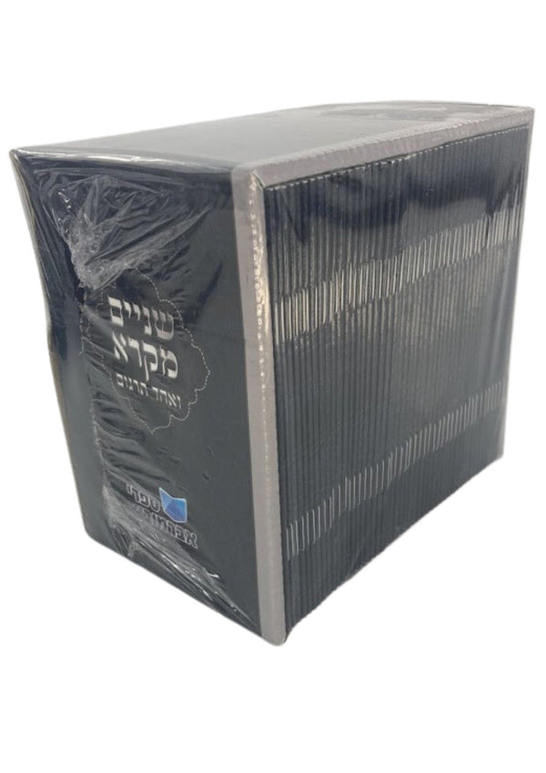 שניים מקרא ואחד תרגום -עם רש"י מחולק-Shnayim Mikra 48Vol.(BK-SMMLK)
