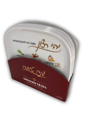 7.5" Melamine Simanim Plate Pack of 6