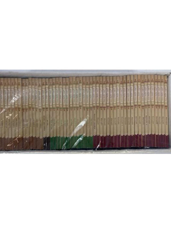 ליקוטי הלכות מחולק Likutey Halochot Mechuluk 52 vol. (BK-LHM52)