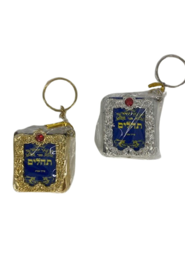 Tehillim Small-Soft Cover-On Keychain-Gold/Silver (BK-THSK)