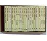 פניני הלכה הרב אליעזר מלמד  Set 19 Vol. Pocket-Slipcased Set (BK-PH19VPK)