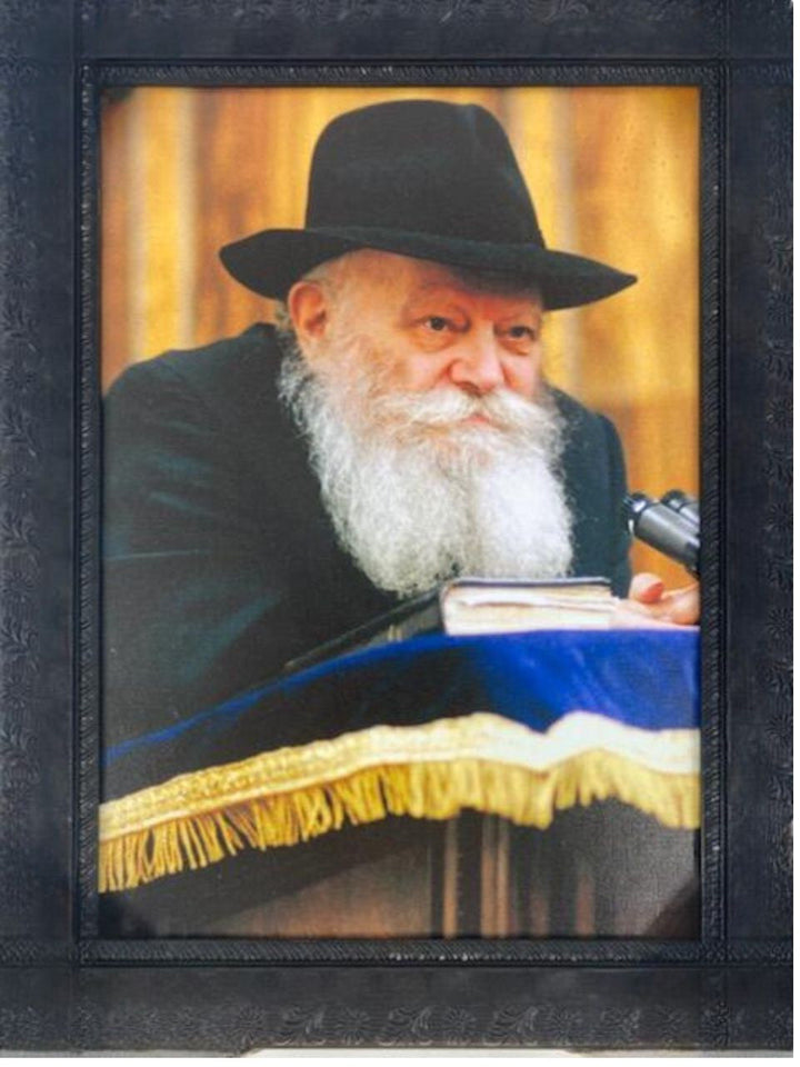 Lubavitch 12" x18" -Rebbe-Shtender