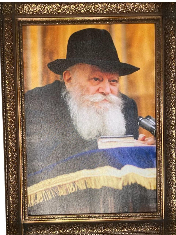 Lubavitch 17" x23" -Rebbe-Shtender