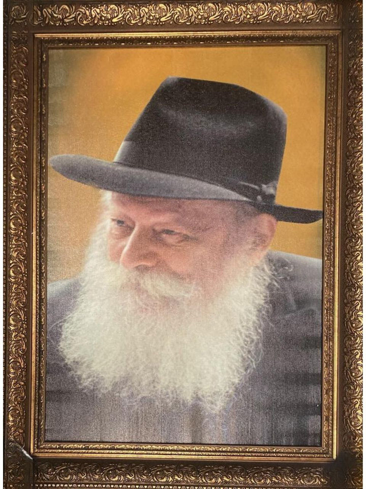 Lubavitch 17" x23" -Rebbe-Smiling