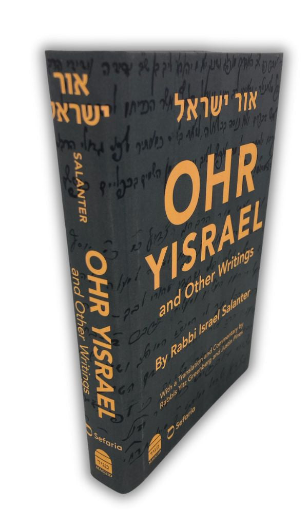 Ohr Yisroel & Other Writings, R' Yisroel Salanter (BKE-OY)