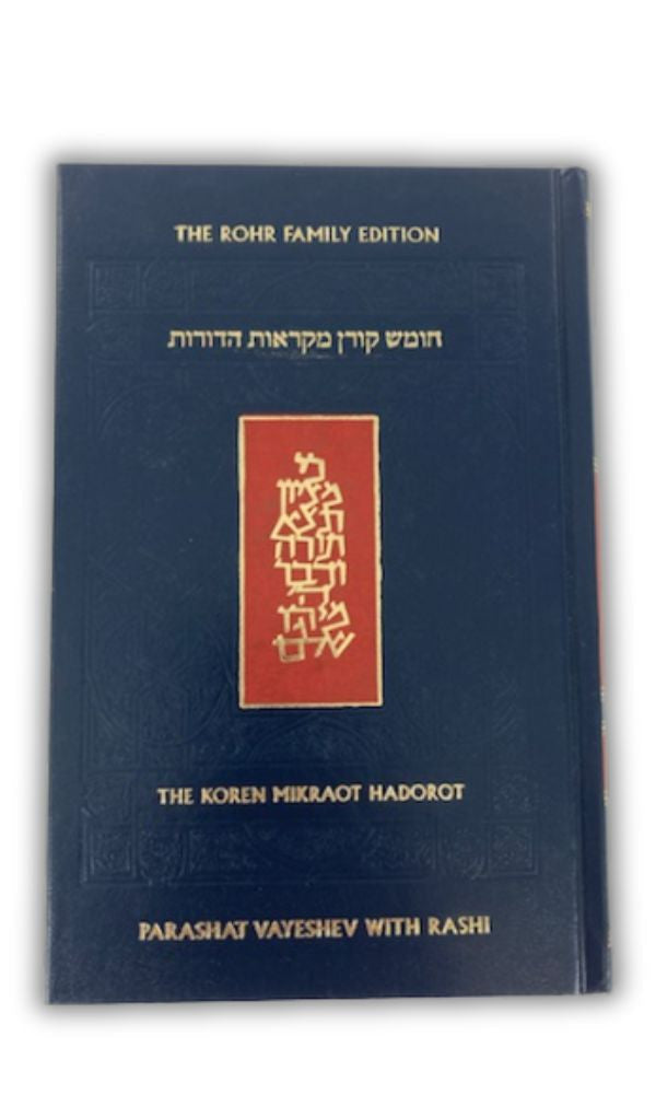 The Koren Chumash Mikraot  Hadorot V. 9 Vayeshev (BK-CKMH9)