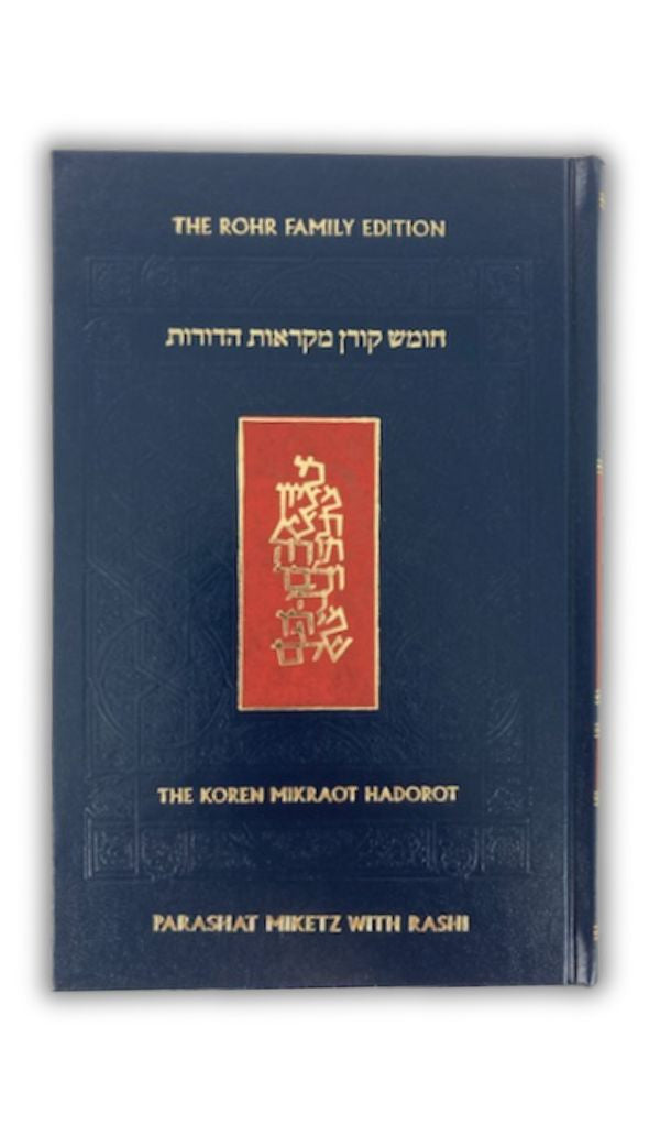 The Koren Chumash Mikraot  Hadorot V. 10 Miketz (BK-CKMH10)