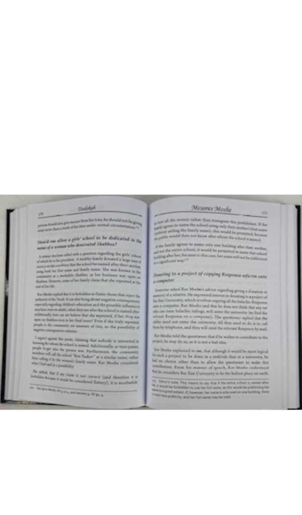 Mesores Moshe-English Edition, R'Tendler  (BKE-MEMO)