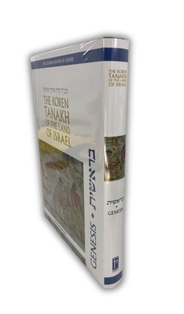 The Koren Tanakh of the Land of Israel - Bereishis (BK-KTLOIG)