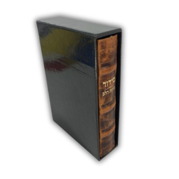 סידור כוונת הלב Antique Leather-Brown w/ Plate  (BK-SKHLLB)