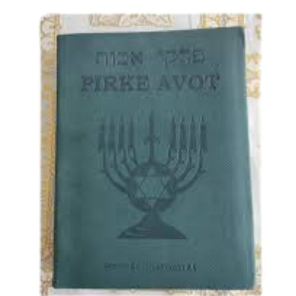 Pirkei Avot W/ Thumb tabs S/C Lehman Edition