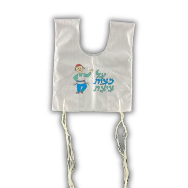 Childrens' Tzitzit Size 3 Boy/Bracha Design -5 Pack (TPK5B)