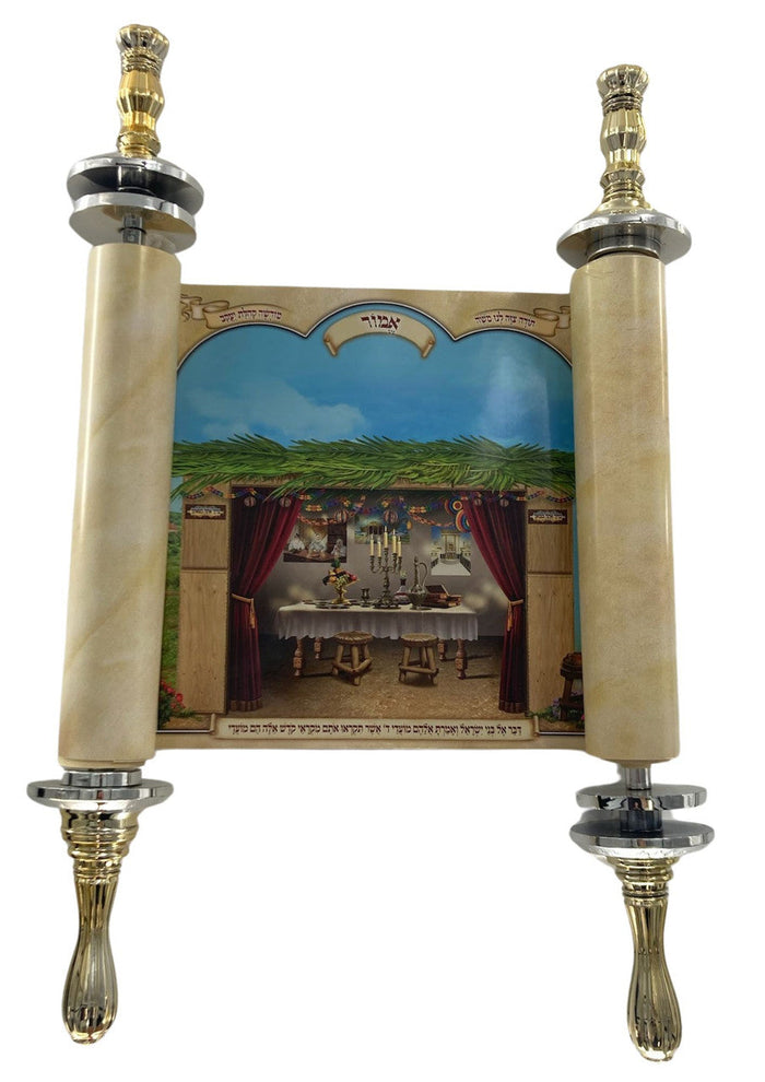 Vaksberger Picture Sefer Torah-18"  White/Blue (ST-2272)