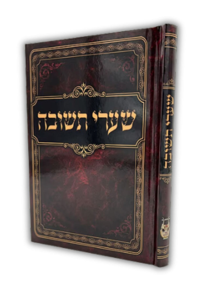 סט מוסר המפואר פאר היהדות 3 כרכים