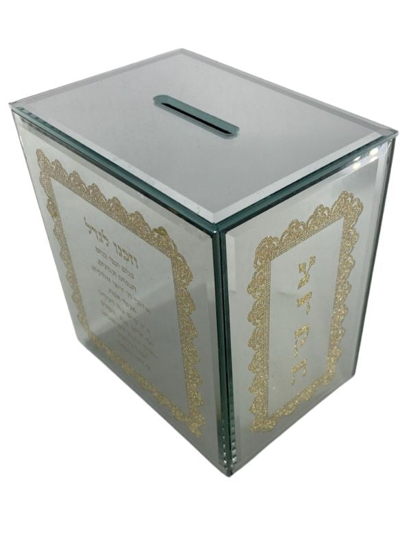 Crystal Mirror Tzedakah Box-Gold