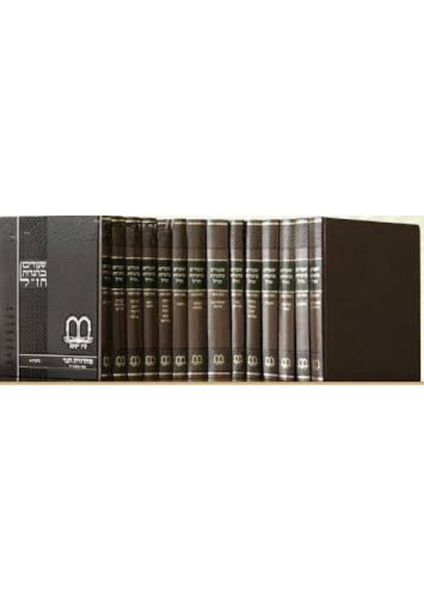 שעורים בהגדות חז"ל Ein Yakov 22 Volume Set  (BK-SHBCH)