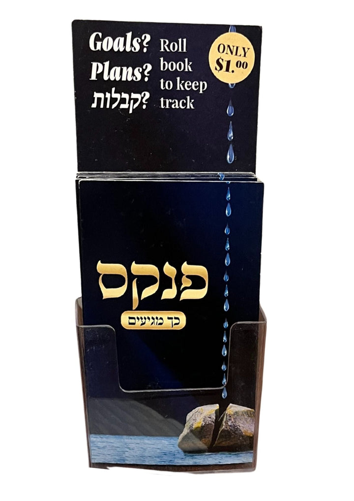 REACH! Rollbook כך מגיעים פנקס Pk of 15