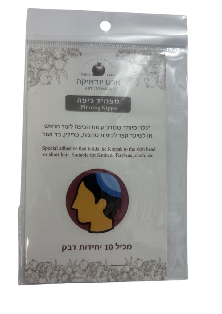 Kippa Stickers (Pinning Kippa) Pack of 10