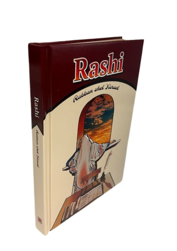 Children's Book on Rashi, Rashi Rabban Shel Yisroel, angled view