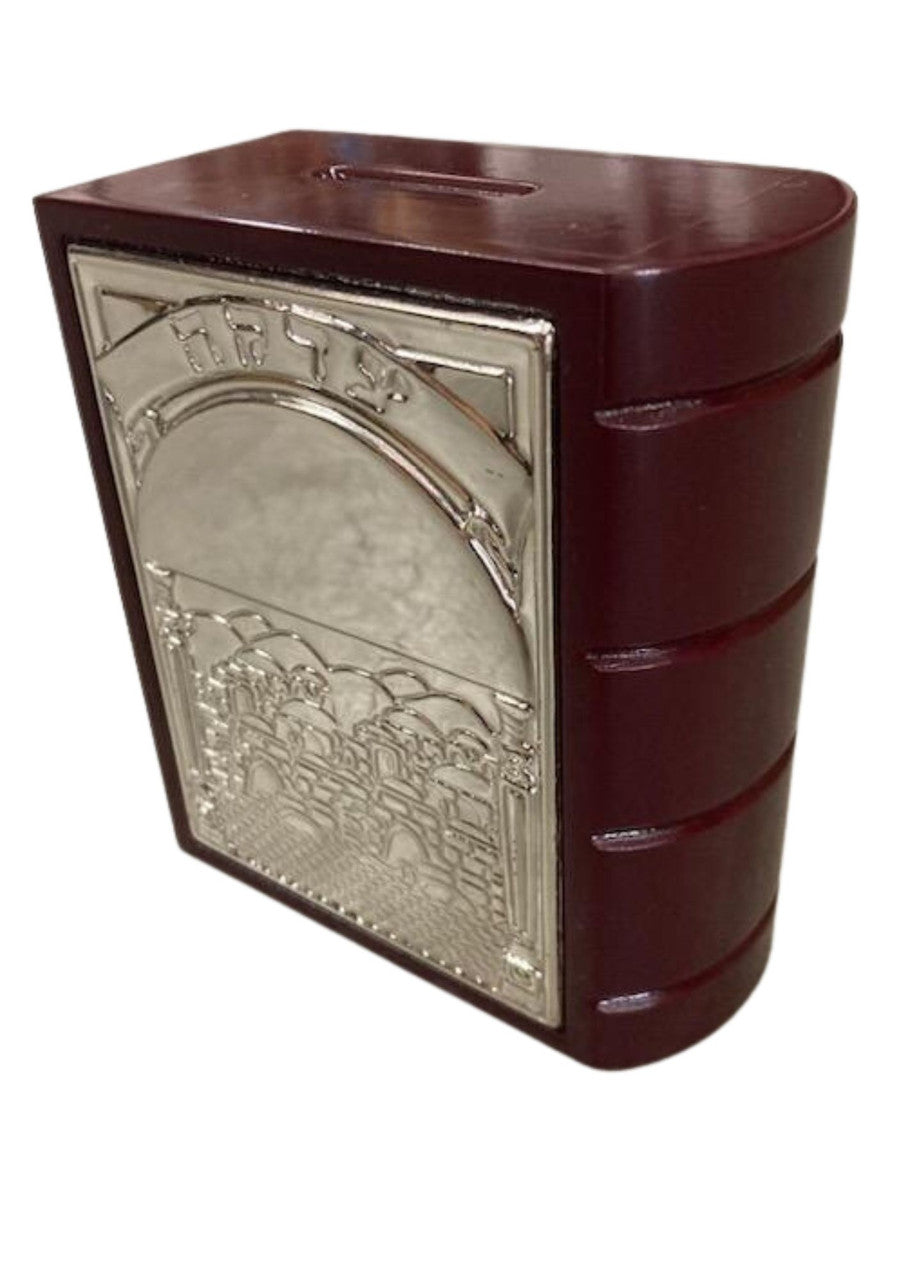 Silverplate & Wood Tzedaka Box (TZ-AVI501)