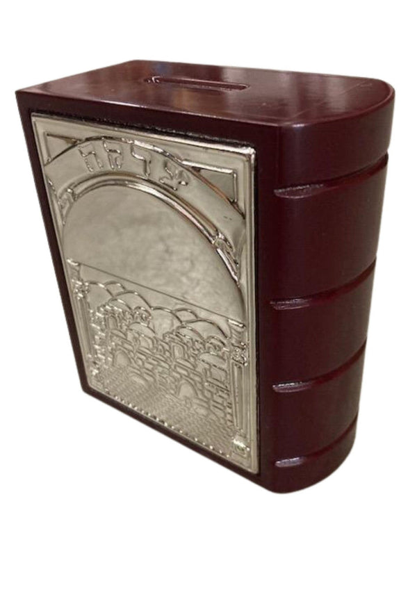 Silverplate & Wood Tzedaka Box (TZ-AVI501)
