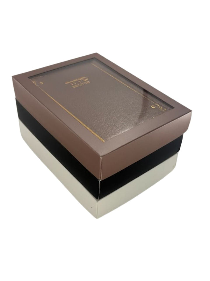 Siddur Avodat Hashem Sephardic P/U Leather-Boxed 5" x 7" סידור עבודת השם