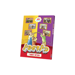 Gaonos and Dimyoinos