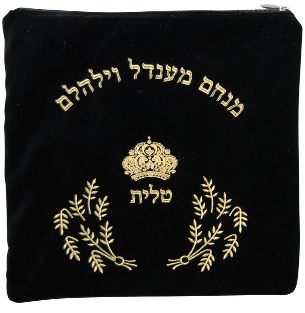 Prestige Custom Velvet Tallit & Tefillin Bag (V10-BK)