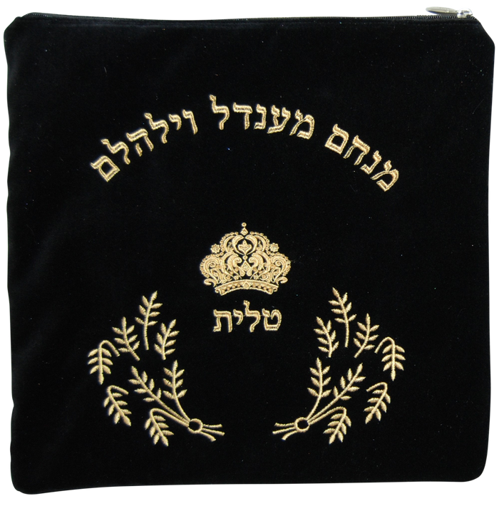 Prestige Custom Velvet Tallit & Tefillin Bag (V10-BK)