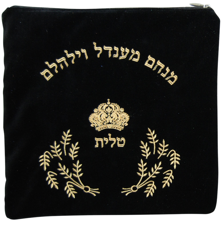 Prestige Custom Velvet Tallit & Tefillin Bag (V10-BK)