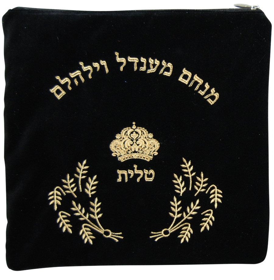 Personalization preview — Custom Velvet Tallit & Tefillin Bag — Black Velvet
