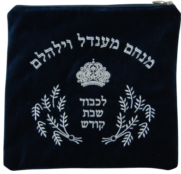 Prestige Contemporary Velvet Tallit & Tefillin Bag (V10C-NV)