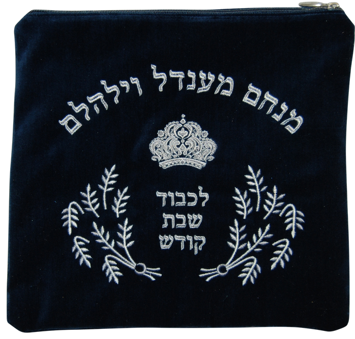 Prestige Contemporary Velvet Tallit & Tefillin Bag (V10C-NV)