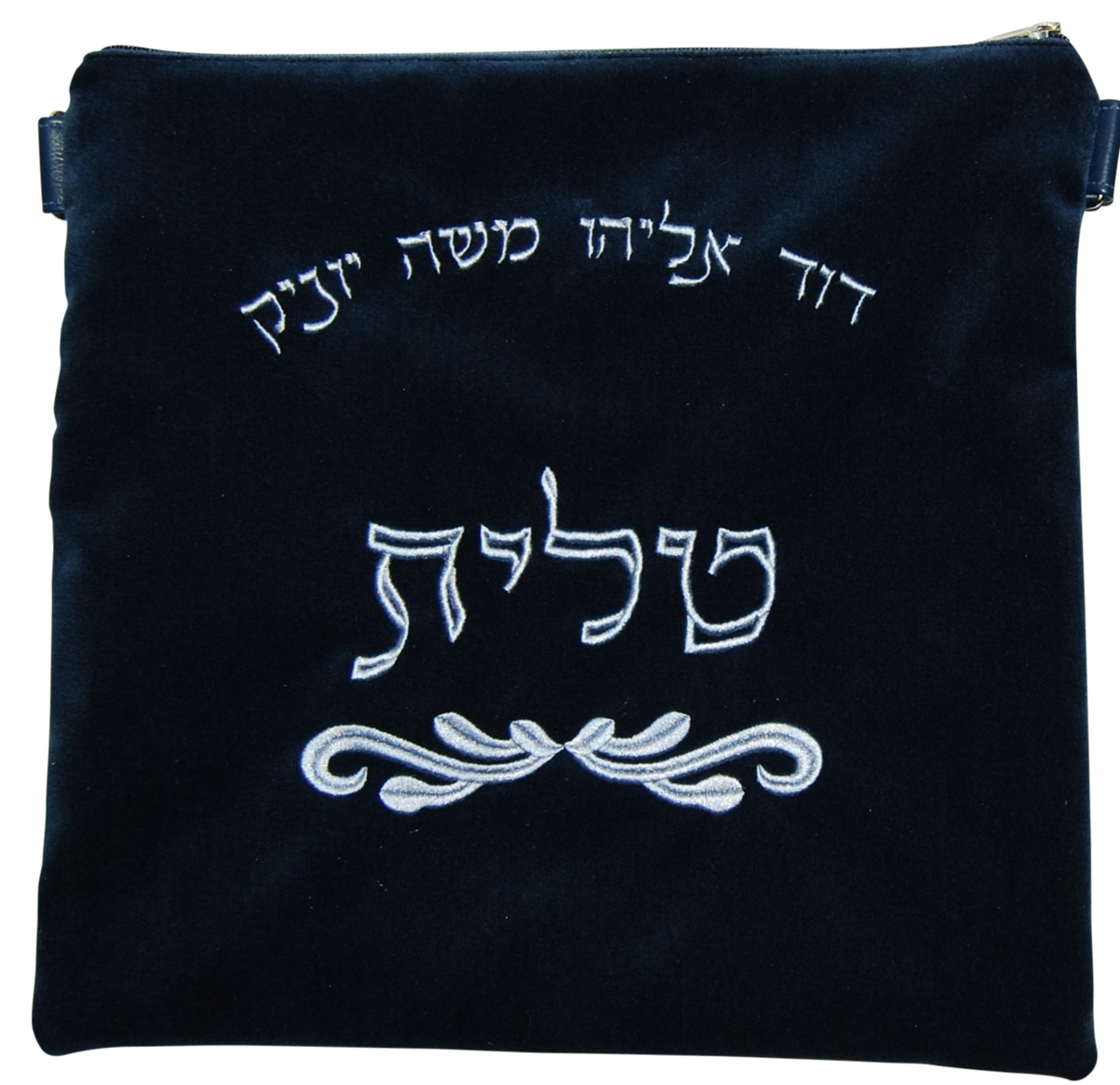 Prestige Custom Velvet Tallit & Tefillin Bag (V100A-NV)